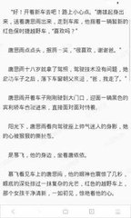 在菲律宾上班被移民局抓了咋办，怎么通知大使馆